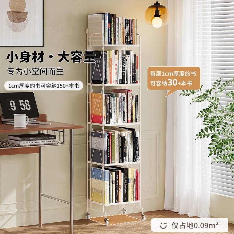 铁艺小书架落地置物架简易可移动儿童绘本架窄款带轮客厅转角书柜