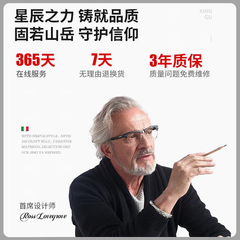 星固无尘锯木工台锯家用小型精密锯倒装台式多功能一体机切割机