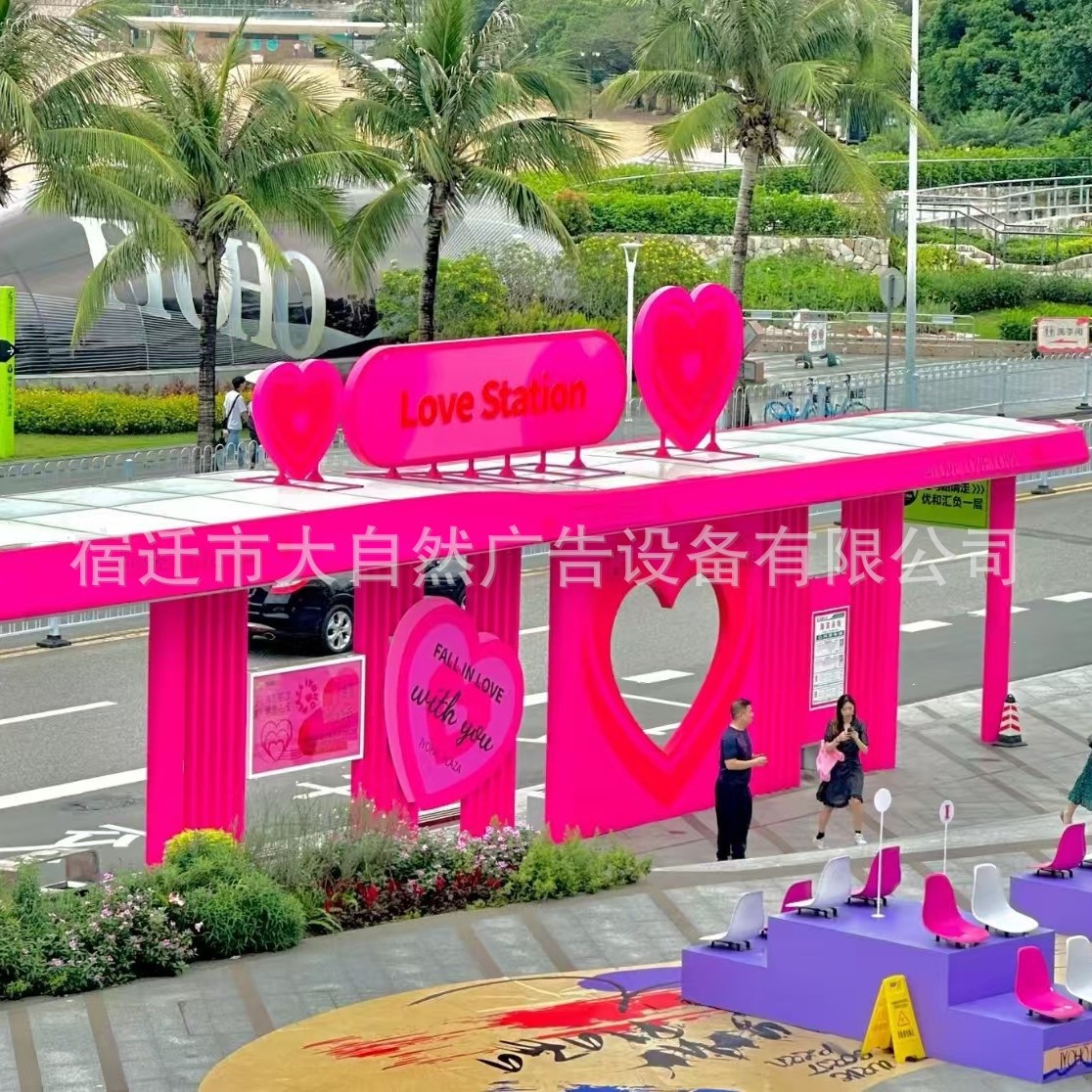 网红打卡粉色公主风候车亭