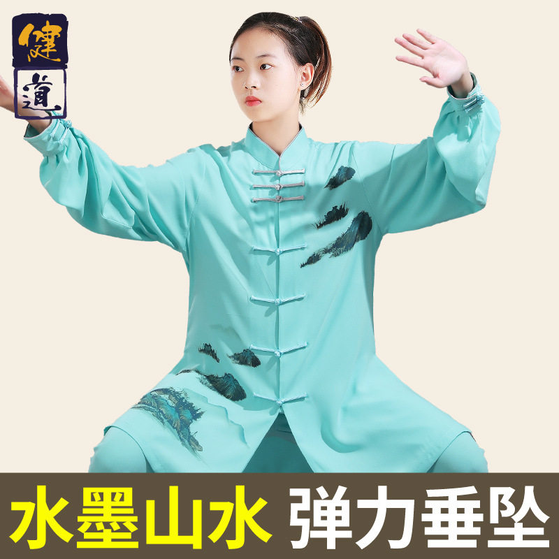 太极服饰女新款飘逸印花武术表演服男太极拳练功服春秋季套装健道