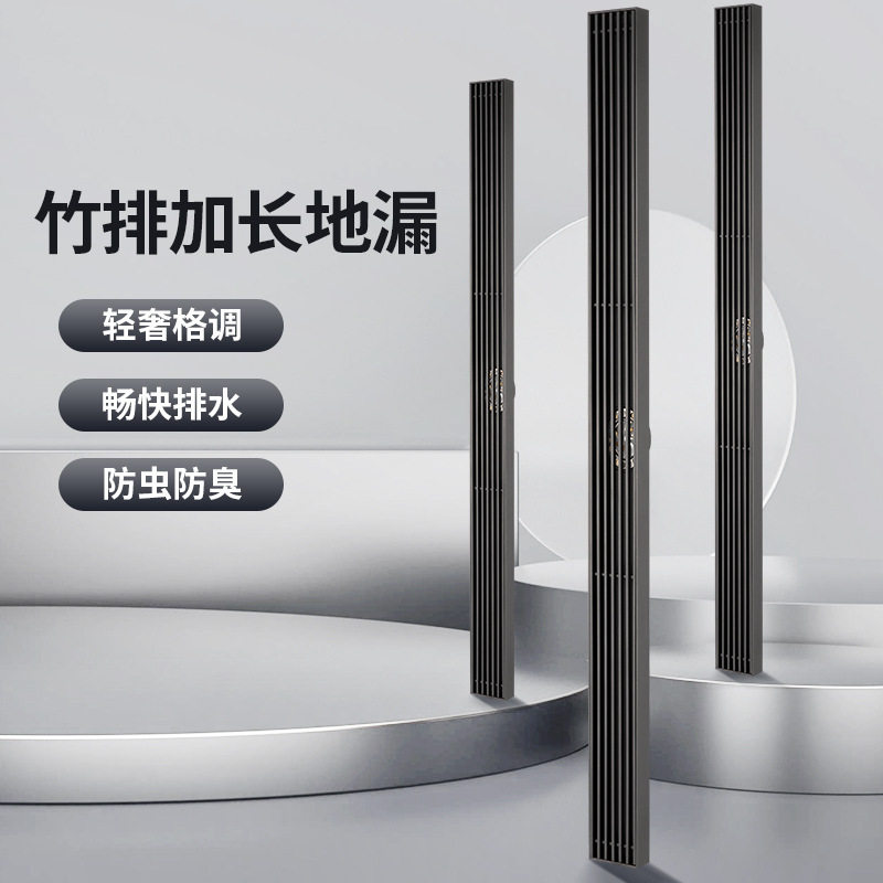 极窄长条型地漏极简线性304不锈钢防臭地漏卫生间淋浴加长排水槽