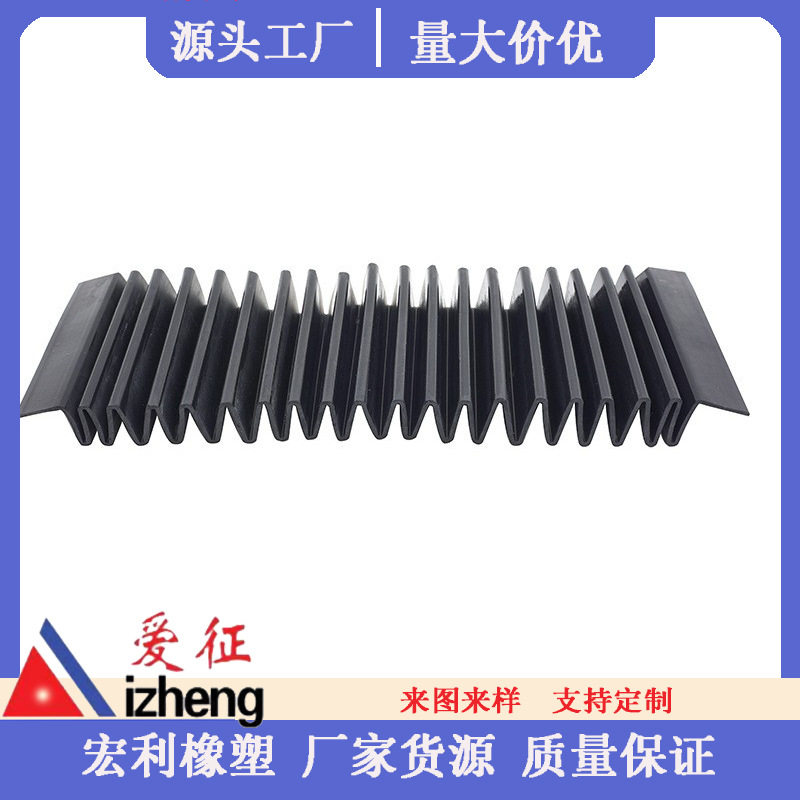 防尘密封防漏水止水带胶条  三元乙丙橡胶条  桥梁伸缩缝胶条