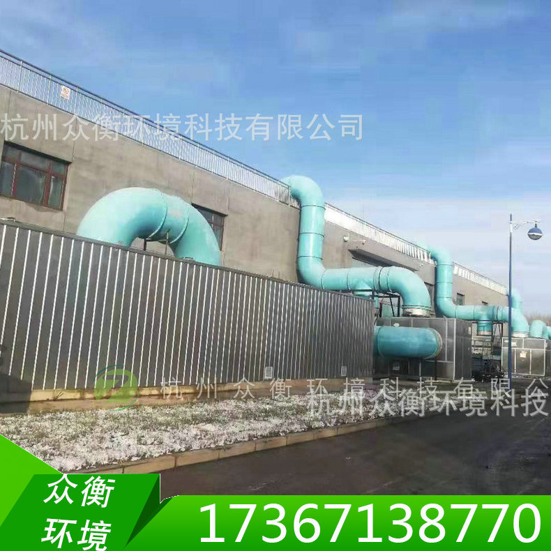 生物除臭设备厂家直供