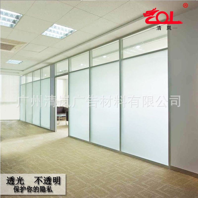 PVC隔热玻璃贴透光不透明
