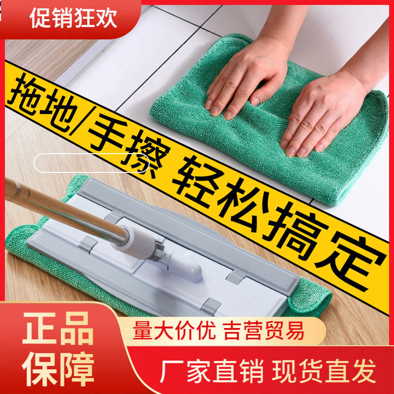 V45O无水印吸水不掉毛抹布