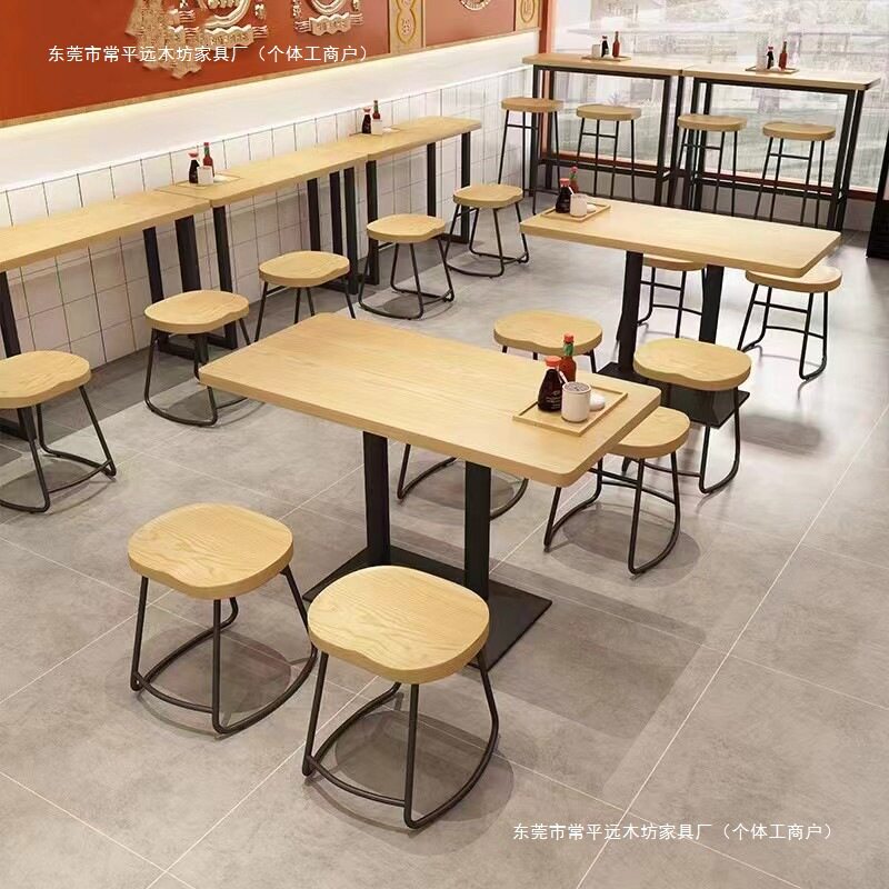 餐饮商用桌椅组合麻辣烫汉堡店