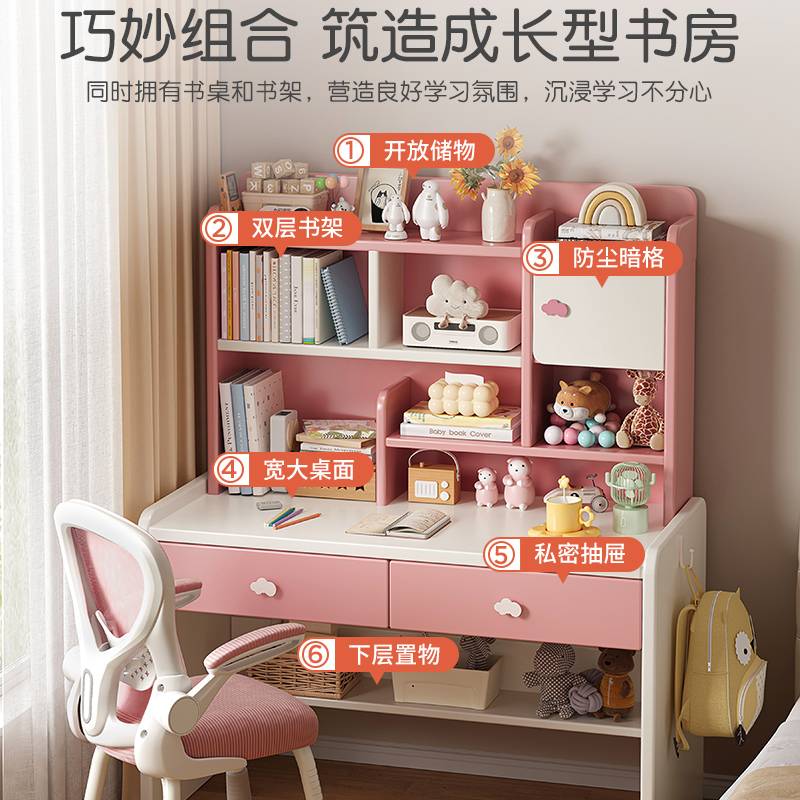 实木儿童书桌书架一体学习桌小学生卧室写字桌椅套装家用升降课桌