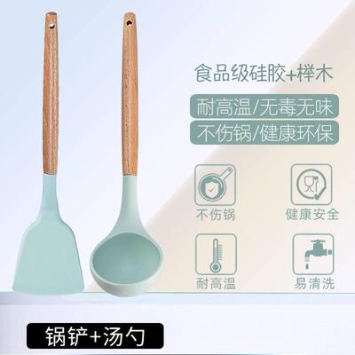 Silicone spatula stir-frying pan slotted spoon kitchen set