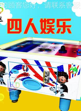 亲对战棍球智游戏机儿童新D000130款游戏机文曲益旅户子外绳网体