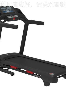 RELAX 家用交流升降跑步机 HD657X