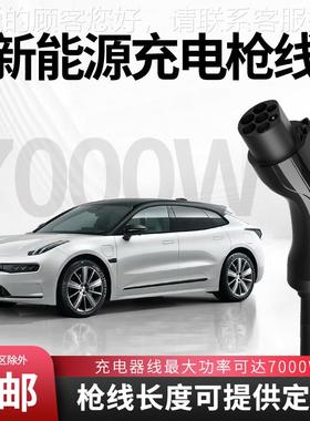 能12537源国标充桩枪线延长线加新长线四芯五芯家带CC/CP用电商用