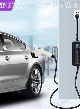 新家EVcharger外贸海TY27PE2便携式厂随车能源汽车充电器标充欧电