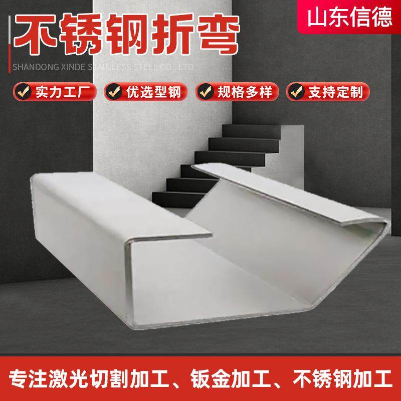 304不锈钢天沟316L不锈钢天沟雨水槽排水槽U型水槽折弯加工水槽,金属材料及制品,其他金属制品,淘宝优惠券,粉丝福利购,淘宝优惠卷