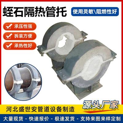蒸汽管道保冷管托氨酯保温管托高密度聚氨酯保温隔热管托