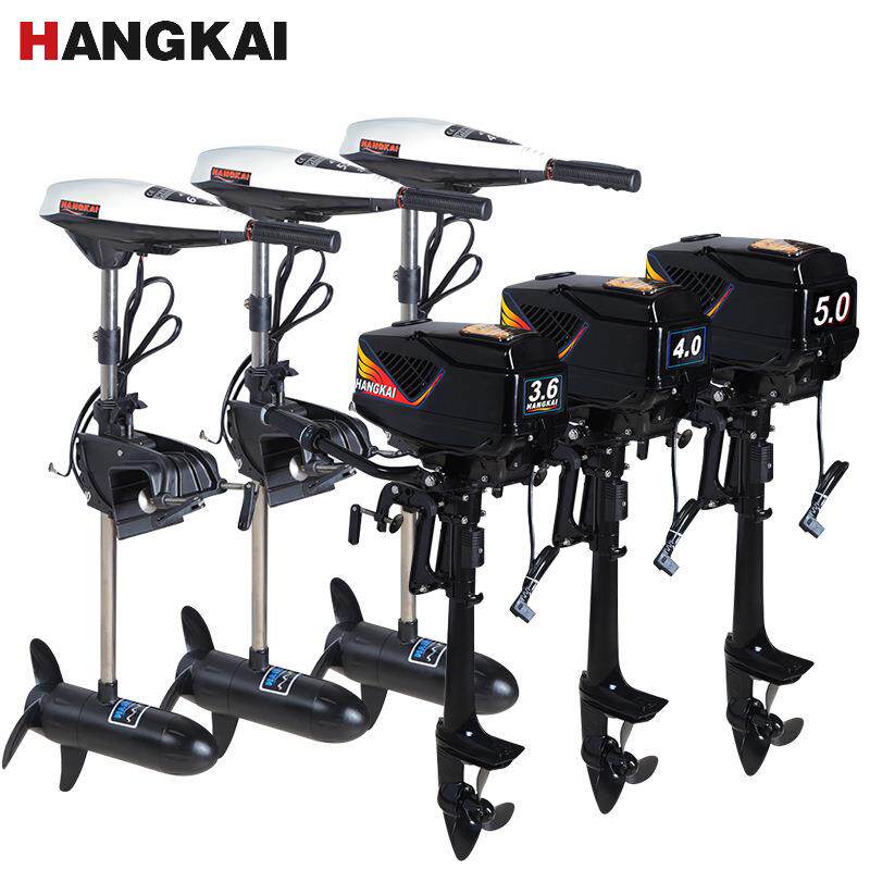 航凯12v24v48v电动无刷推进器船外机船用电动推进器
