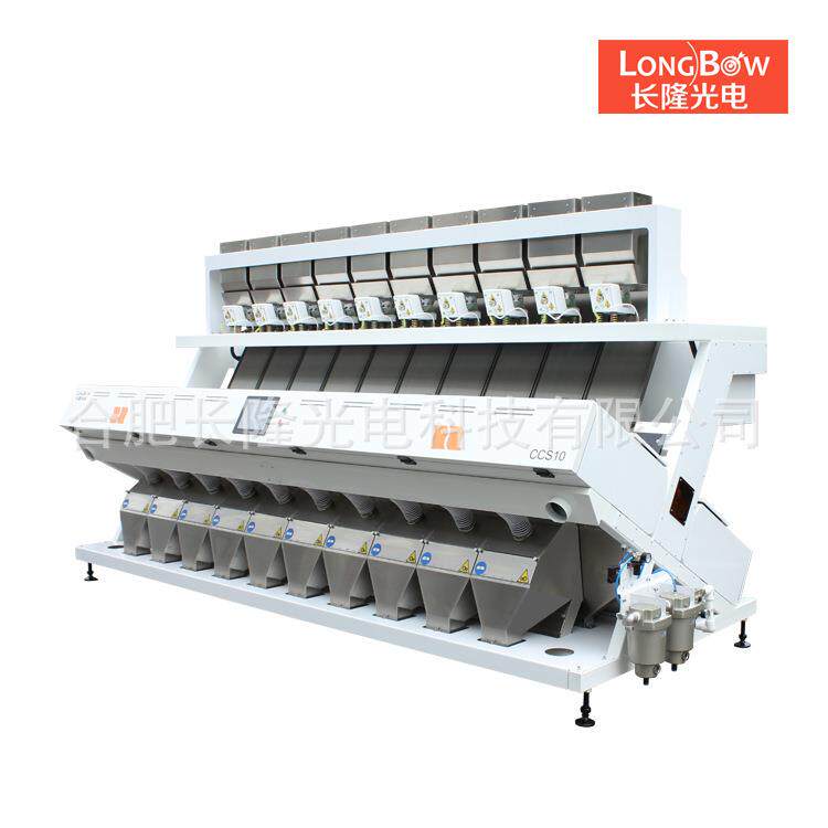 合肥厂家直供大米杂粮色选机粮食选种机智能分选设备