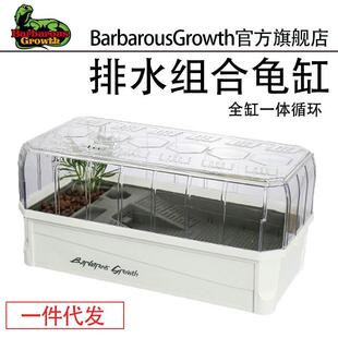 北秋云乌龟缸造景过滤器家用大型水陆两用鳄龟专用乌龟饲养生态缸