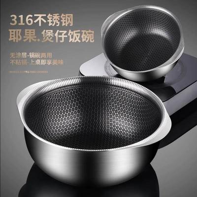 2025新款316不锈钢碗双耳泡面碗煲仔饭不粘锅食品级无涂层特厚宝