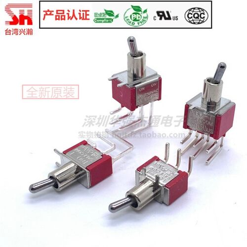 全新SH台湾 T80-T/T8021L/T8019钮子摇头开关正弯侧弯脚3脚6脚2档