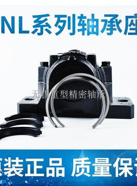轴承座SNL509 SNL511-609 SNL512-610 SNL513-611 SNL515-612