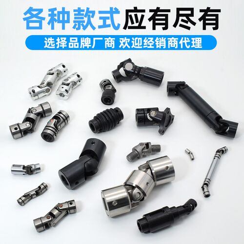 鼎坚万向节定制款各种非标定制尺寸精密耐磨WSP/UNKA/UNCA/DDC01