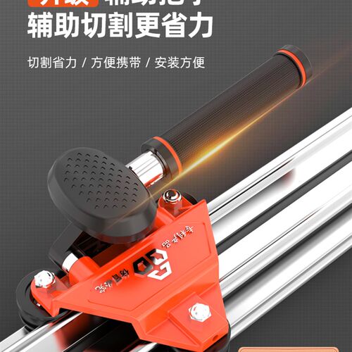 手动瓷砖切割机高精度新型便携式轨道推拉刀地砖岩板大板切割神器