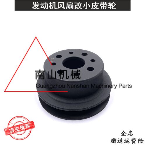 日立ZAX60/70改小风扇皮带轮五十铃4JG1/4JB1发动机水泵皮带挖机