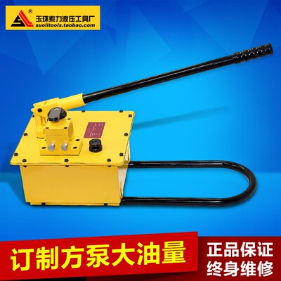 索力CP-150S液压工具 手动液压泵 双回路  液压泵大油量方形泵