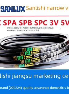 防静电SPB2000到2500三角皮带2020 2350 2360 2388 2400 2413