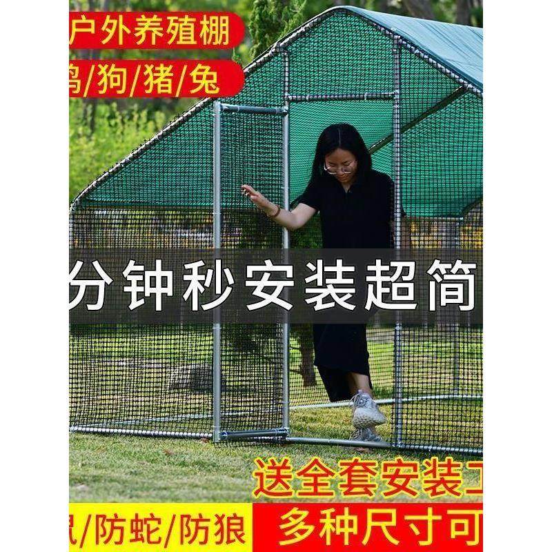 大型养殖鸡棚特大号家禽养鸡鸡笼鸽笼孔雀防雨家用搭建鸡舍户外
