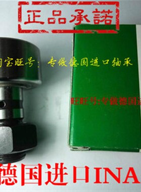 INA/德国原装/螺栓型滚轮/滚针轴承NUKR35ANUKRE35