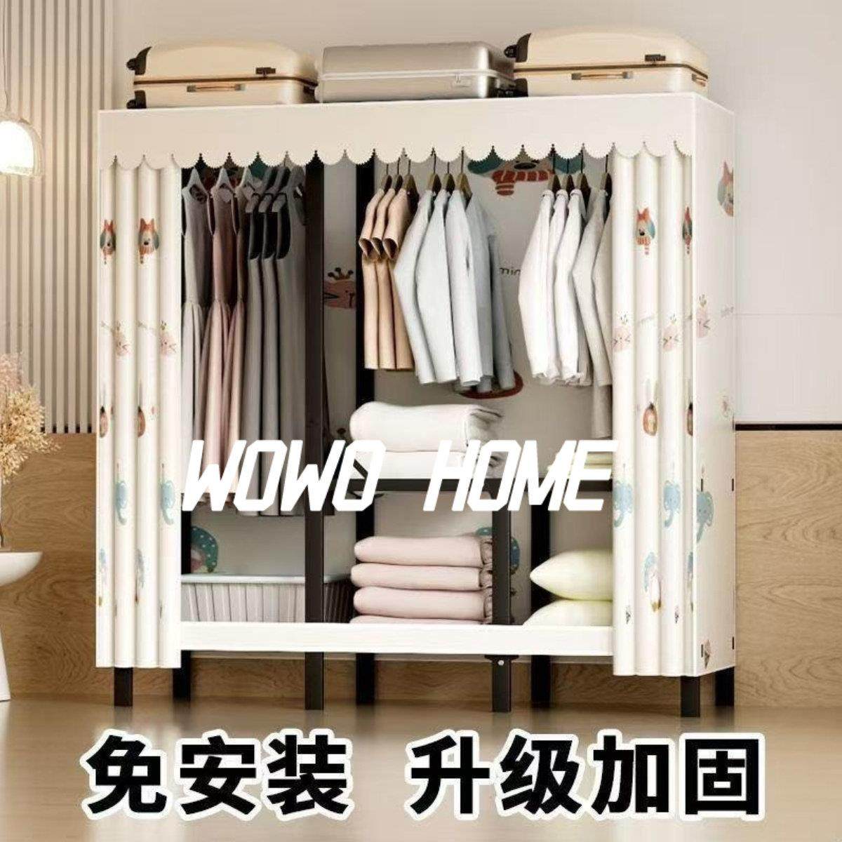 WOWO免安装一体式折叠衣柜义乌布衣柜家用卧室出租房结实承重衣橱,3C数码配件,USB多功能数码宝,淘宝优惠券,粉丝福利购,淘宝优惠卷
