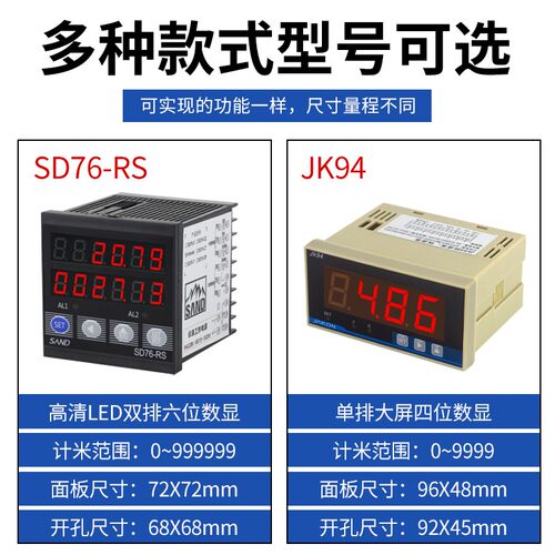 高精度电子数显转速线速度表 电机转速计超速低速报警可带485通讯