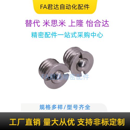球头柱塞法兰型M5-M16不锈钢台阶螺纹定位珠FBPJS凸缘式波珠螺丝