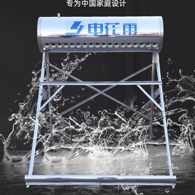 太阳能热水器水箱支架配件不锈钢加厚太阳能架子58管家用通用定制