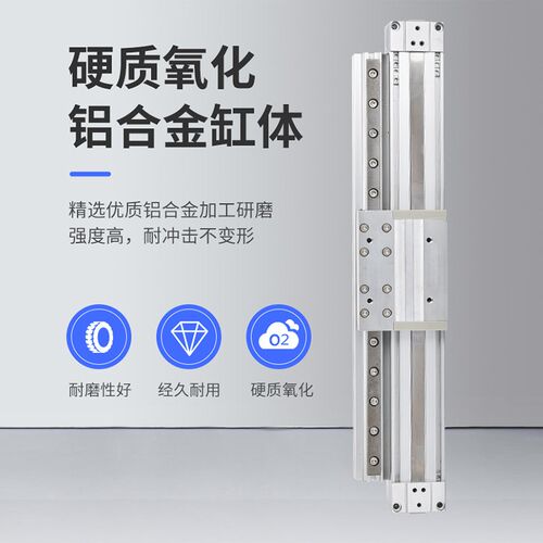 机械式无杆气缸带直线导轨MY1H16 20 25 32 100 200 300 400 500