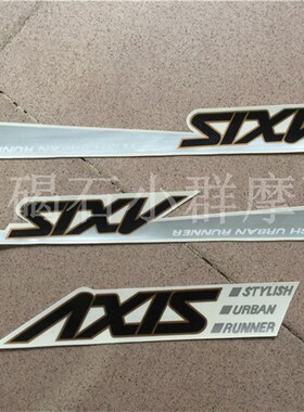 骓马哈JOG90 印王90贴纸 风帆90贴花 全车标 AXIS贴花 全车贴纸标