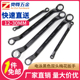 汽修工具维修扳手 30mm 双头梅花呆扳手 电泳黑色梅花扳手