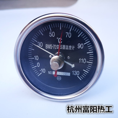 杭州富阳热工BWS-70型变压器温度计美式箱变配套仪表 -10-130度