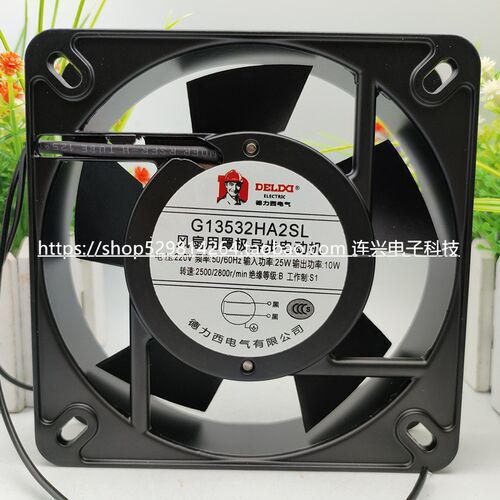 全新 G12038/9225/8025/13532/15050/12025HA2SL/BL 风扇风机220V