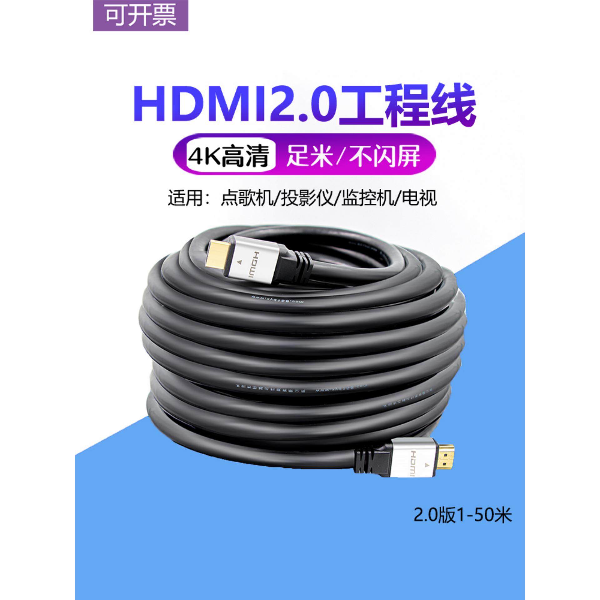 hdmi线10米投影仪视频线显示器15米hdml高清线4k连接延长电视加长