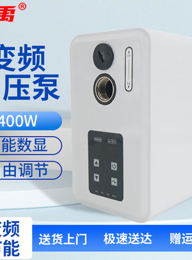 冰禹变频增压泵自来水冷热水管道加压水泵BYQ-786