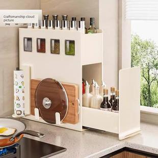 匠人云厨多功能窄边拉出式 调味台面多层储料架味精盐醋调味料