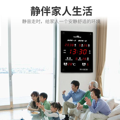 超大屏幕 竖屏LED万年历电子挂钟HEC188静音日历钟闹钟静音钟表