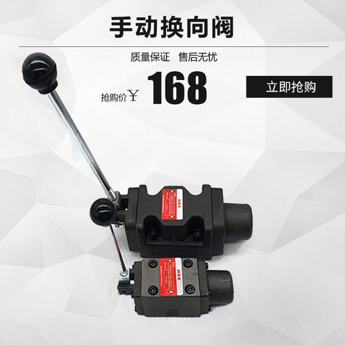 液压手动换向阀DMT/DMG-02/03/04/06-3C2/C4/3C6/3D2/3D4/3D6-W/O