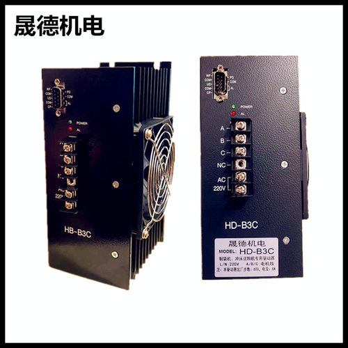 全新制袋机步进电机驱动器HB-B3C HD-B3C通用HB-B3CE DC310A