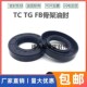 39X65X8 39.65.8 TG39 密封圈39 8骨架油封 8油封
