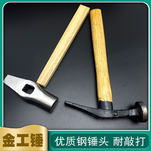 白钢锤子头不锈钢打金锤钢锤头圆头银匠锤皮革专用鞋底锤修鞋榔头