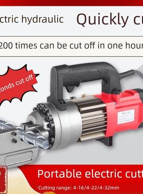 杰拓挎包式钢筋切割机小型挎包式液压钢筋切割机钳子切割机电动液