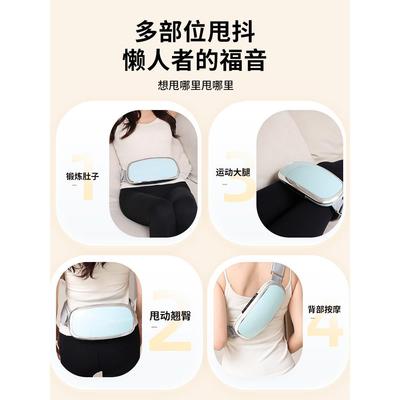 德国进口贝立懒人腹部按摩器腰甩脂机加热腰部腿部身甩肚子美腿小